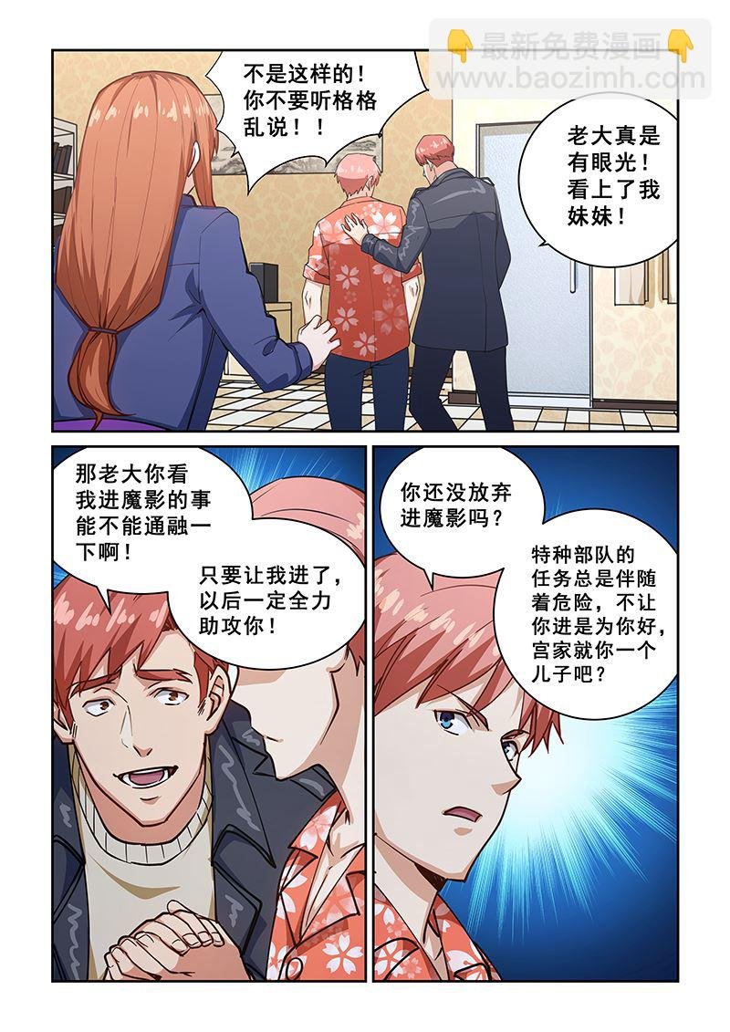第272话