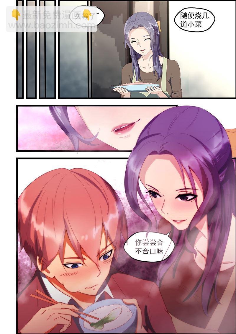 第93话 去美女的家