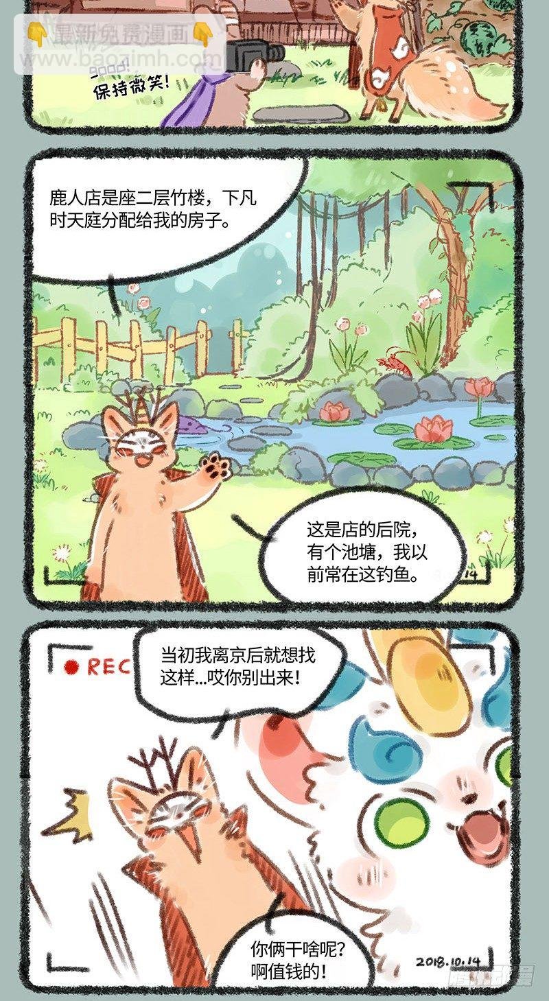 曾经店庆时