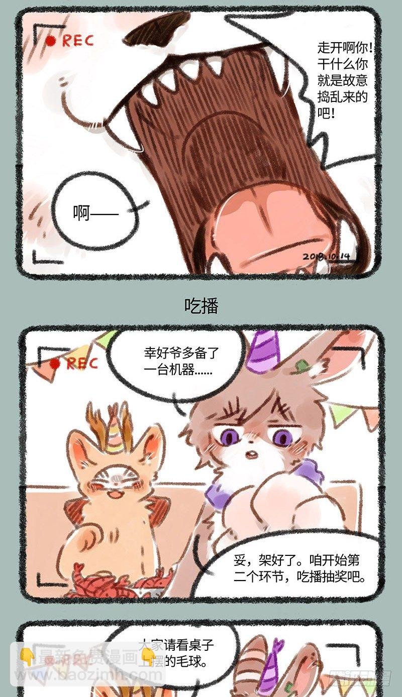曾经店庆时