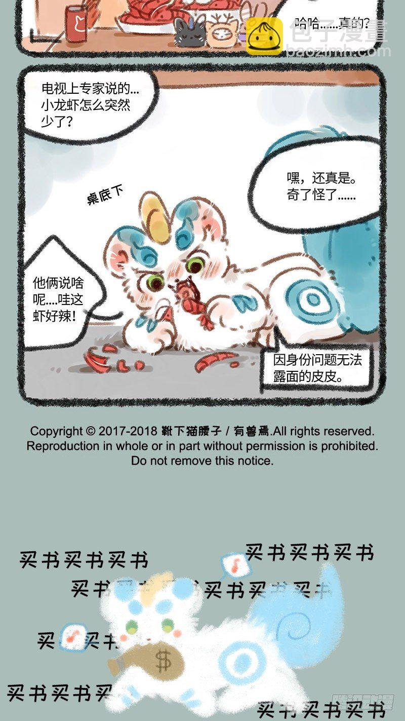 曾经店庆时