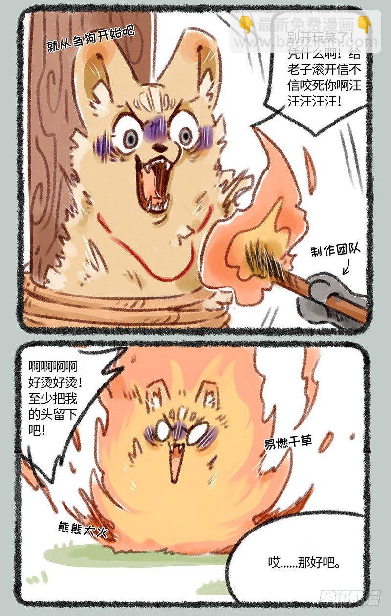 那年那时投票后