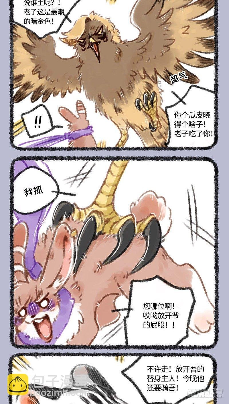 时尚时尚我最时尚