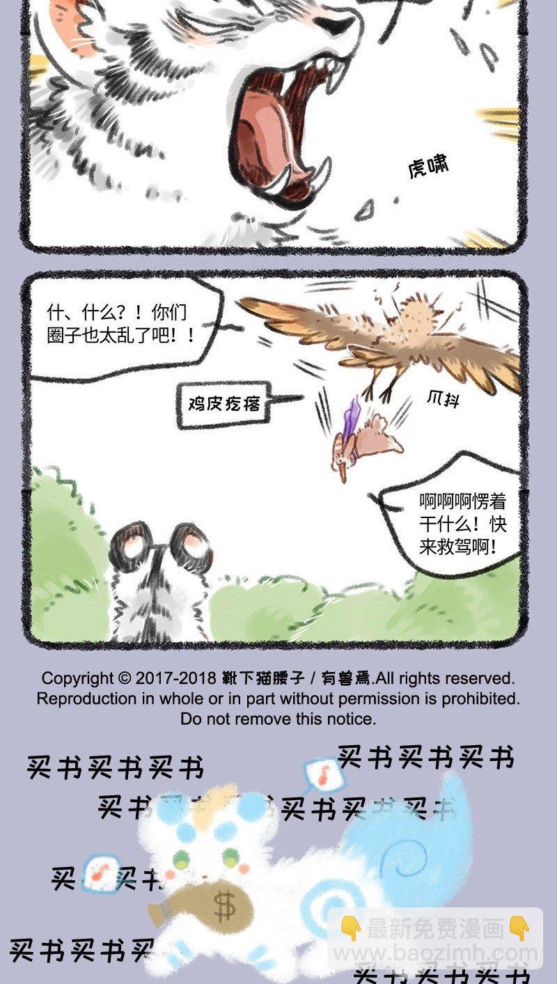 时尚时尚我最时尚