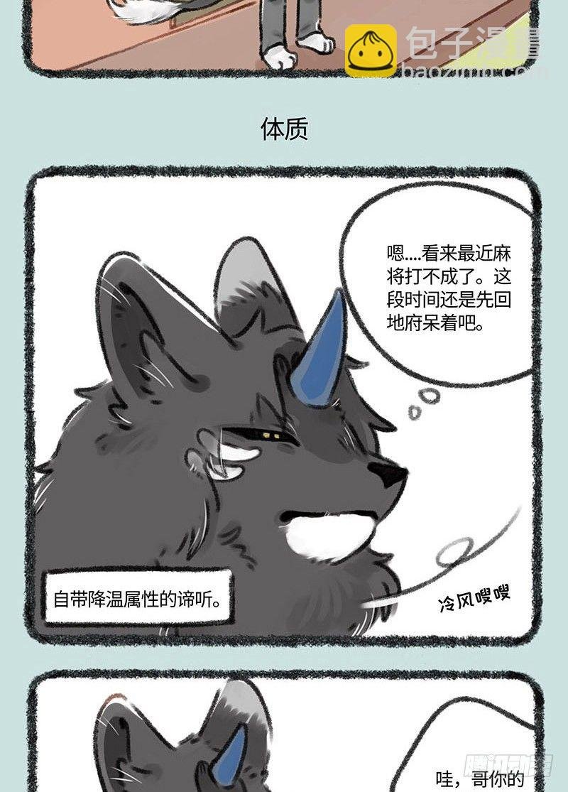 好冷啊！！