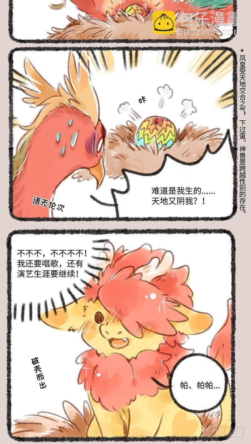 爱豆结婚生子了？？？