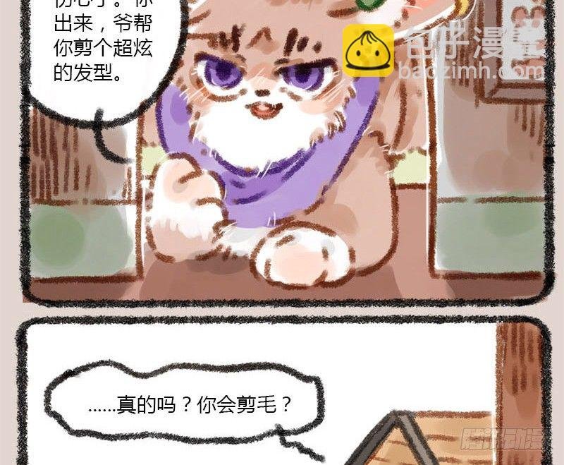 白发三千丈，缘愁似个长