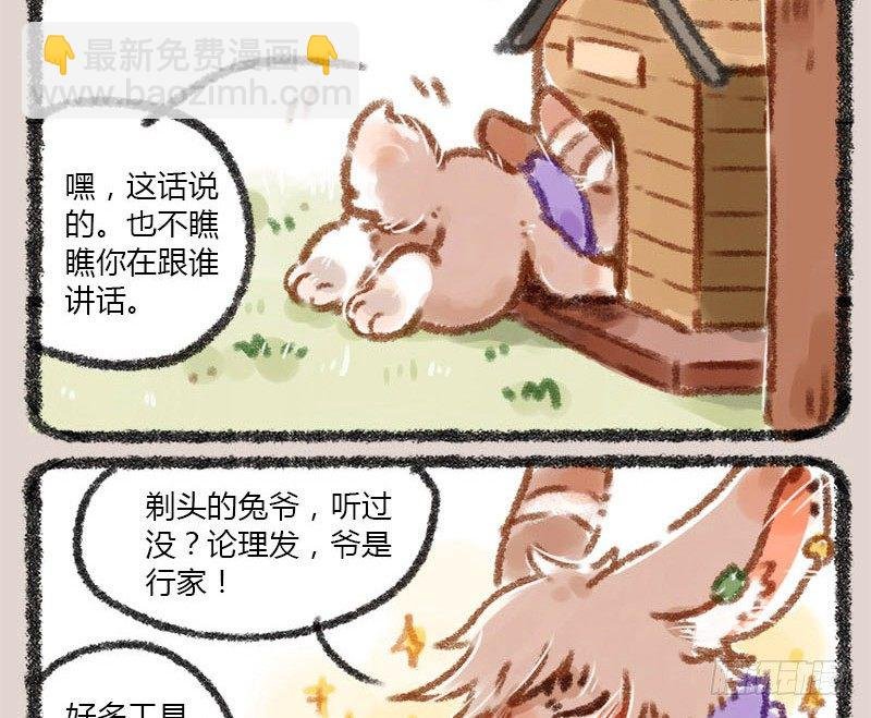 白发三千丈，缘愁似个长