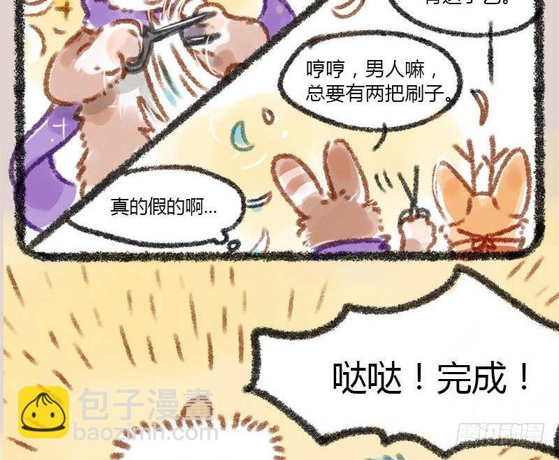 白发三千丈，缘愁似个长