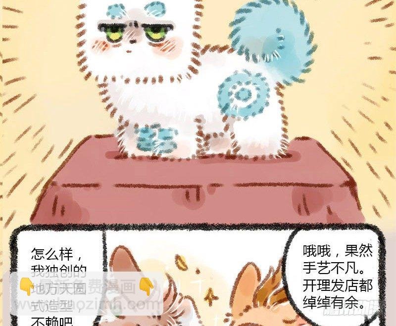 白发三千丈，缘愁似个长
