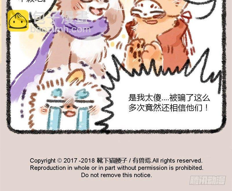 白发三千丈，缘愁似个长