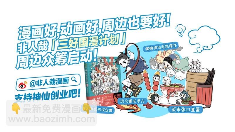 白发三千丈，缘愁似个长