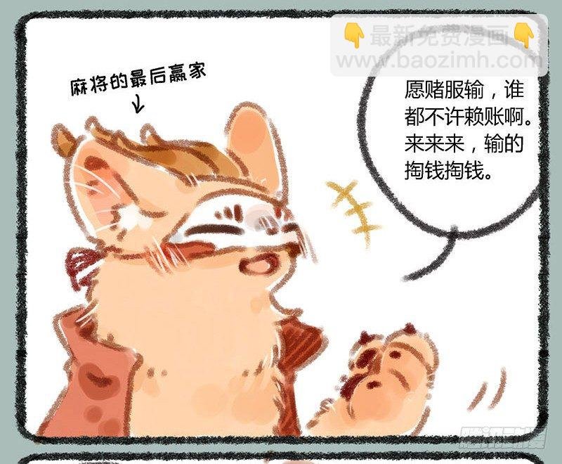 纸钱纸钱谁所作，人不能用鬼行乐