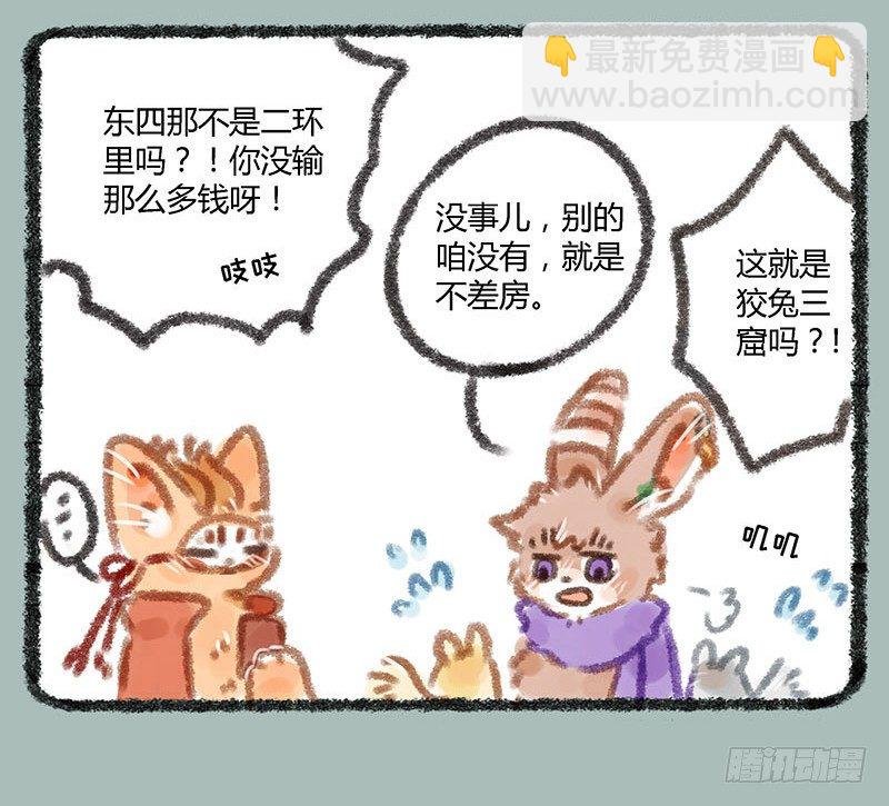纸钱纸钱谁所作，人不能用鬼行乐