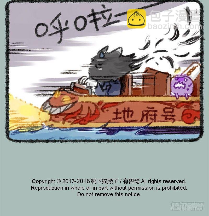 纸钱纸钱谁所作，人不能用鬼行乐