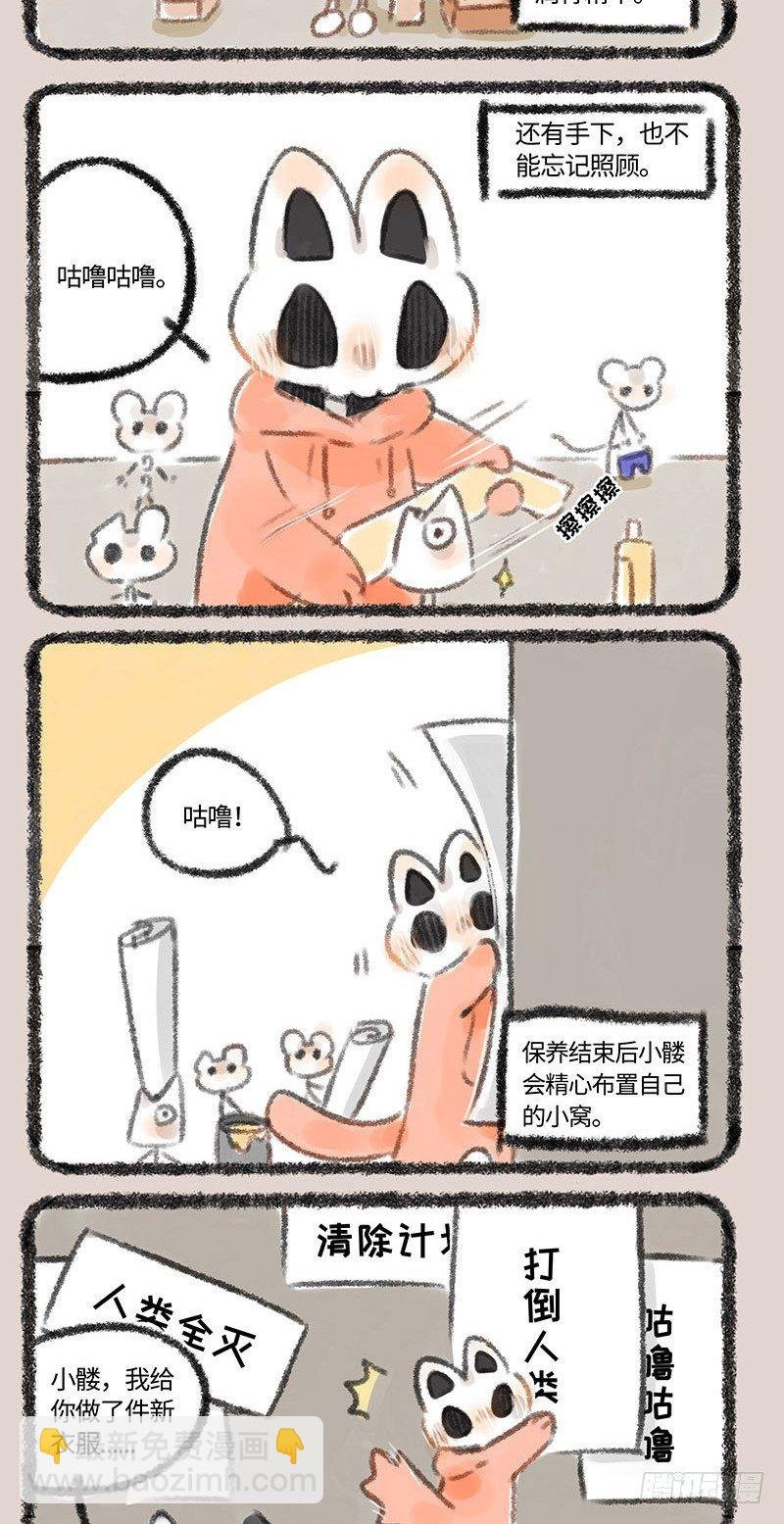 消灭人类计划