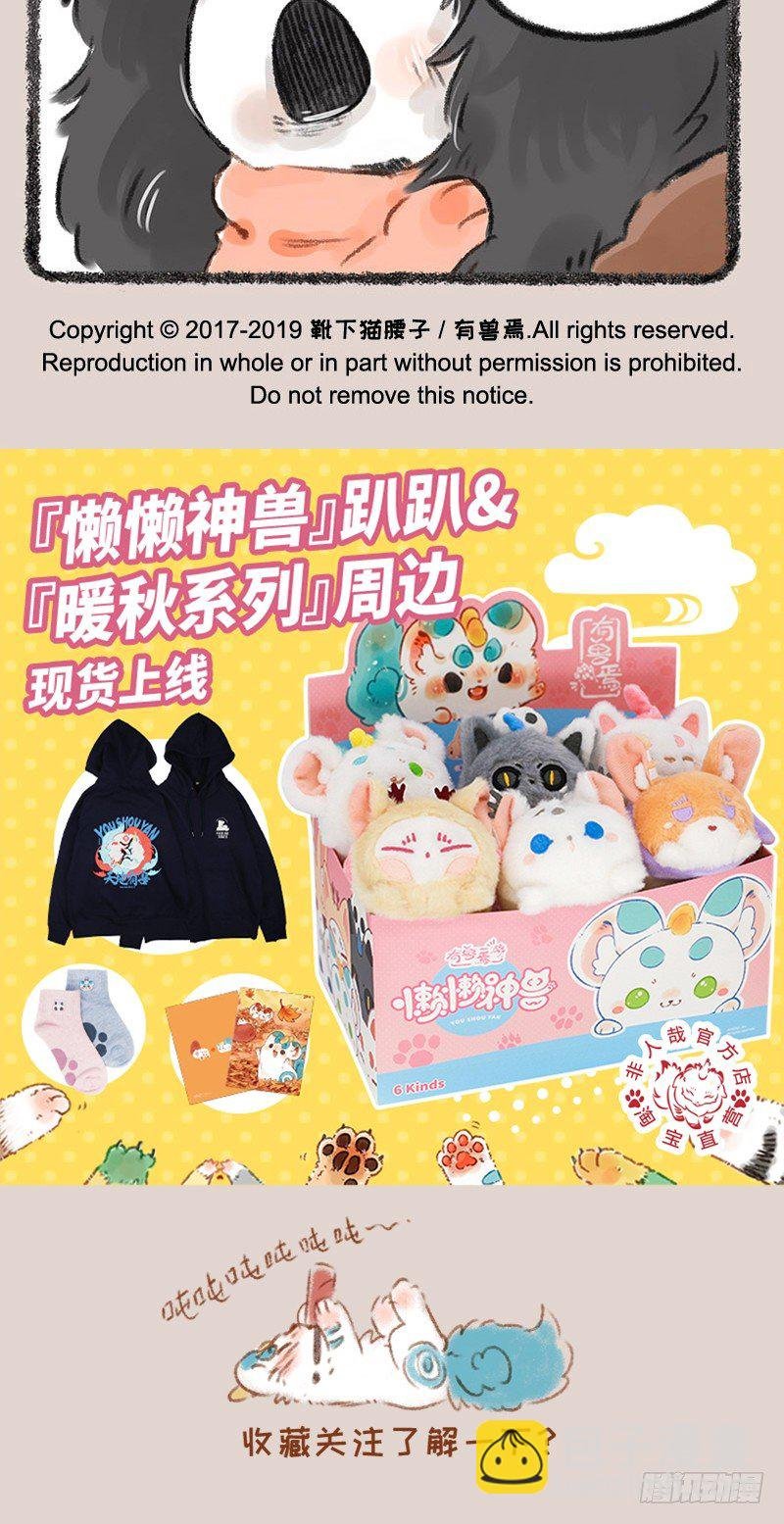 消灭人类计划