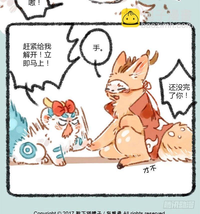千里因缘一线牵，前世注定今生缘