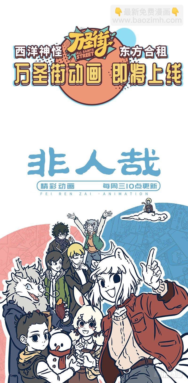 父子