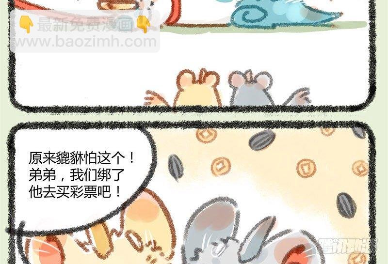 天道有轮回，苍天饶过谁