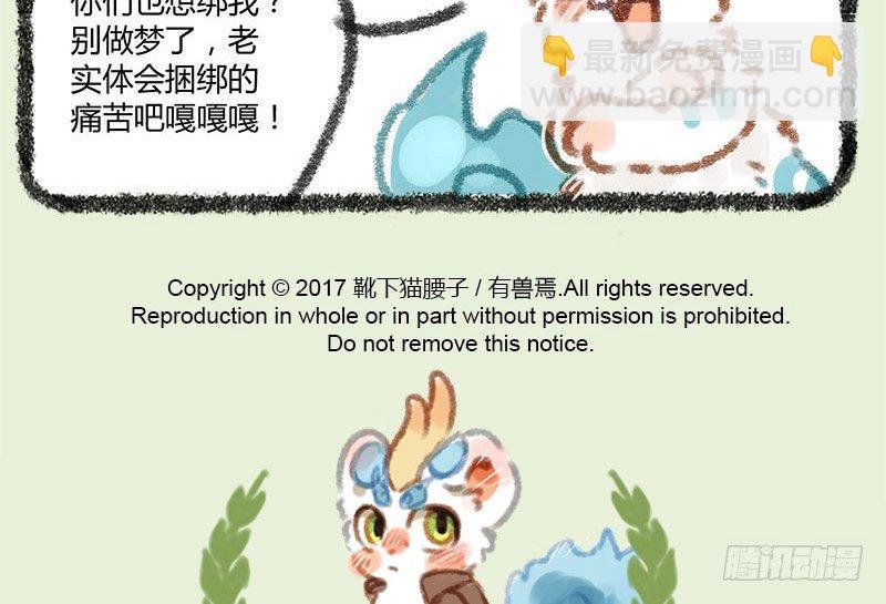天道有轮回，苍天饶过谁