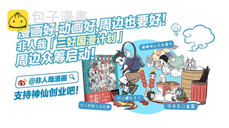 天道有轮回，苍天饶过谁