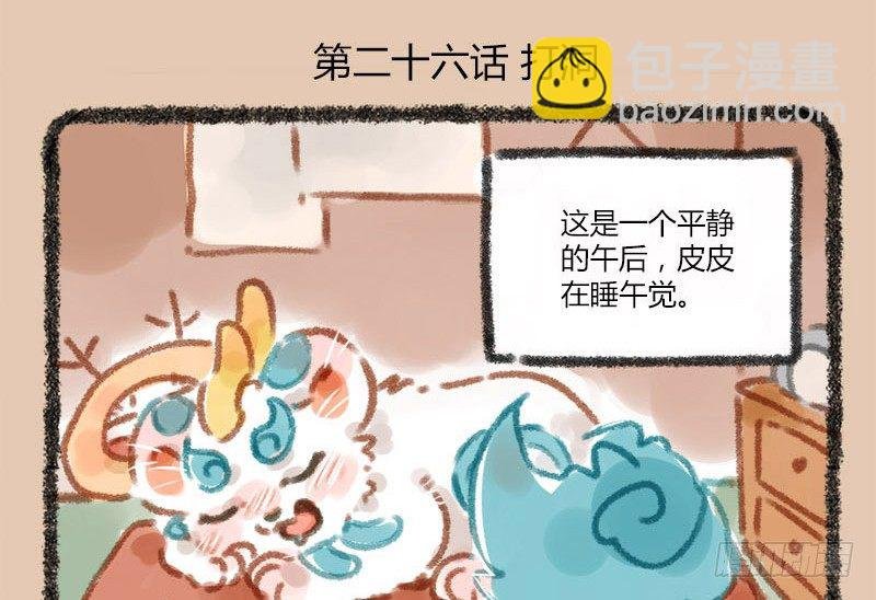 人间巧艺夺天工，打洞装修价不同