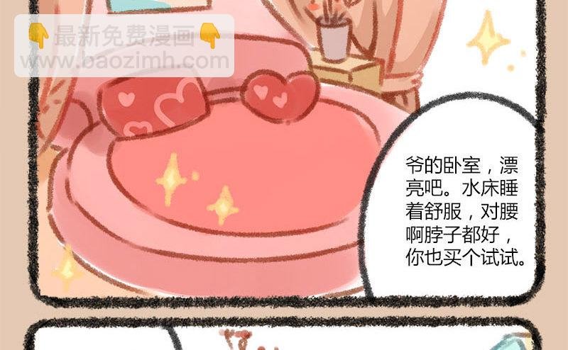 人间巧艺夺天工，打洞装修价不同