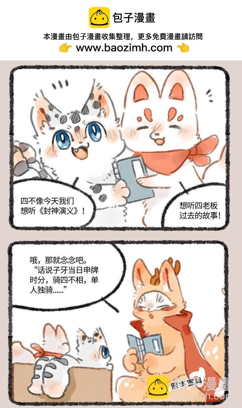 275 再谈当年事