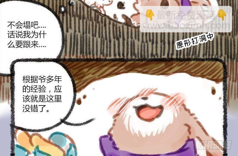 思君如满月，夜夜减清辉