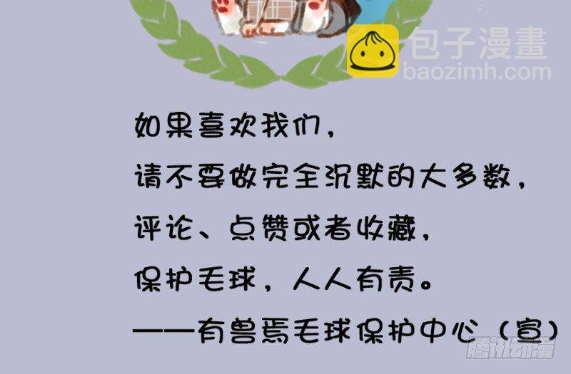 思君如满月，夜夜减清辉