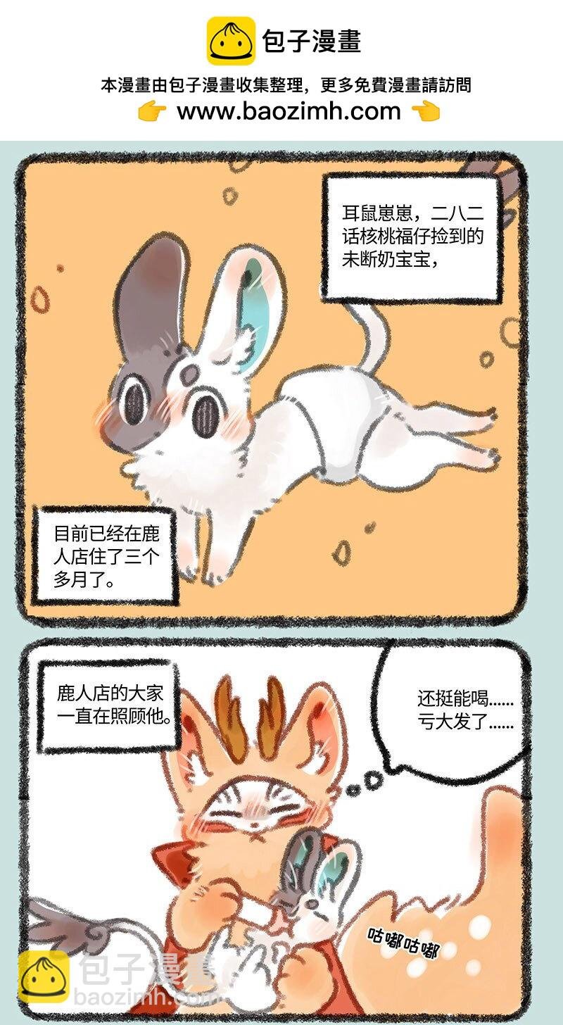 322 长大终离家