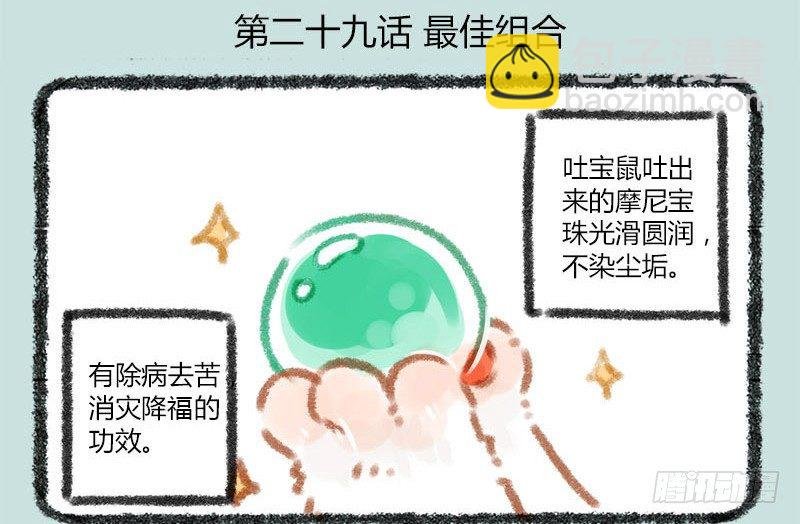 俱怀逸兴壮思飞，出道宣传全靠吹