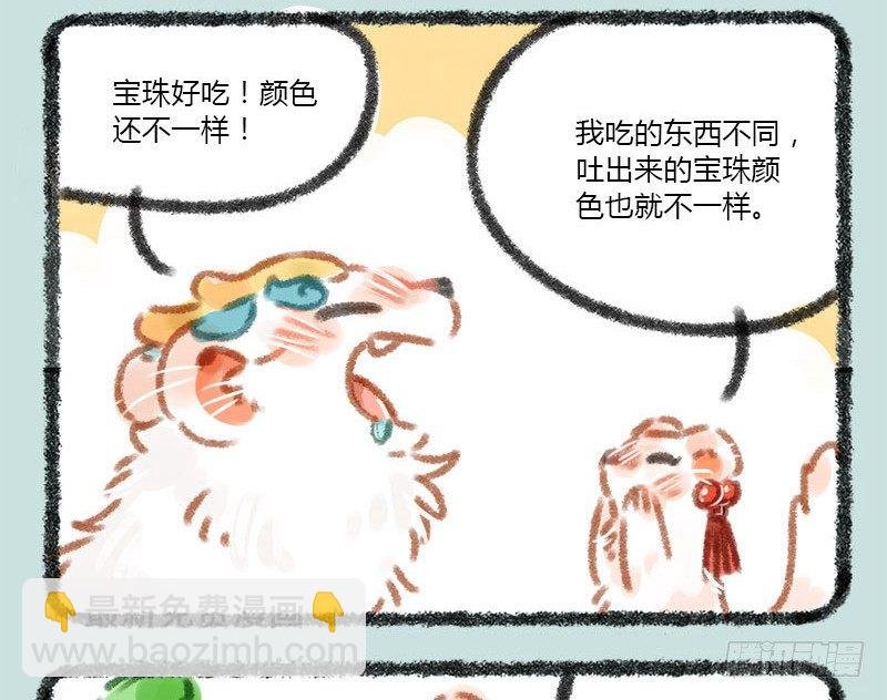 俱怀逸兴壮思飞，出道宣传全靠吹