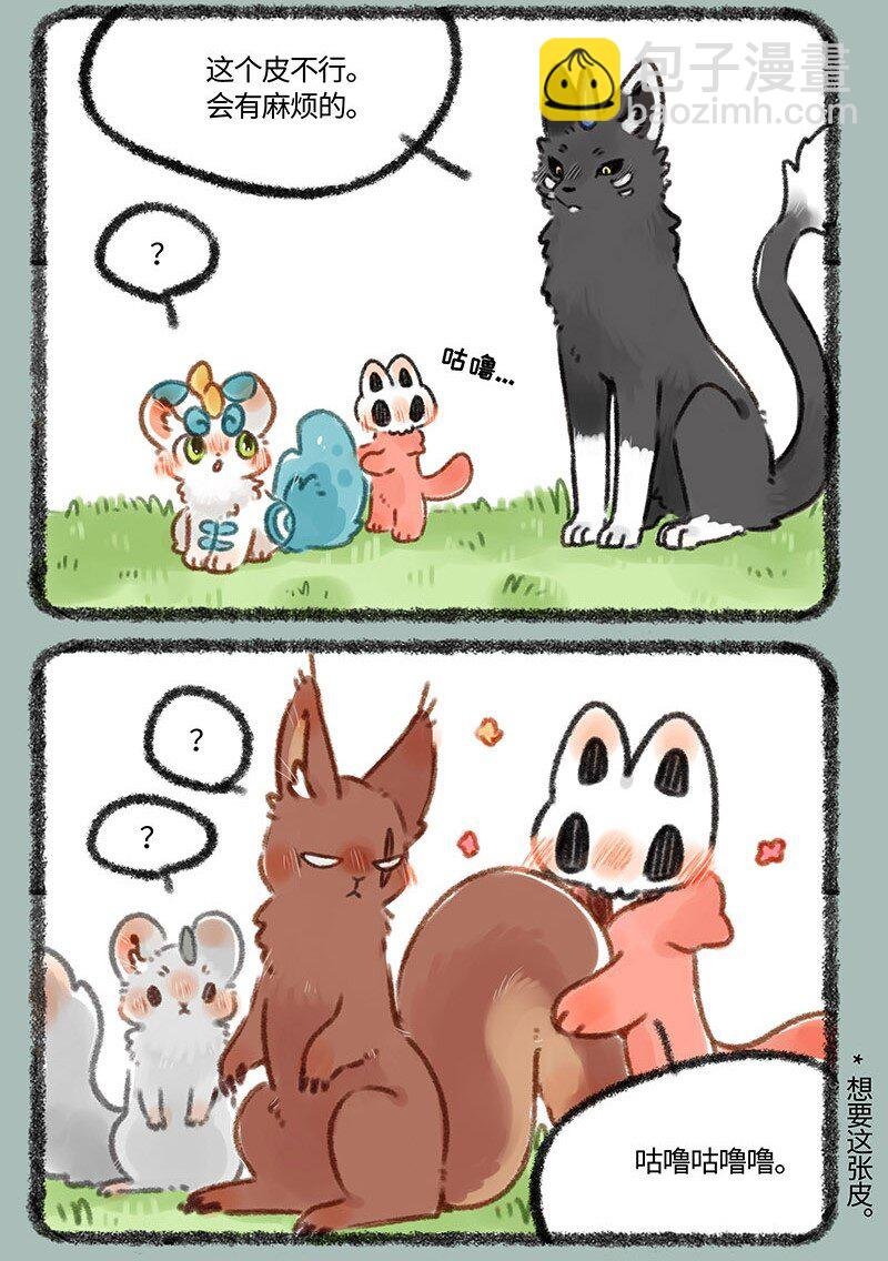 328 凡间考察