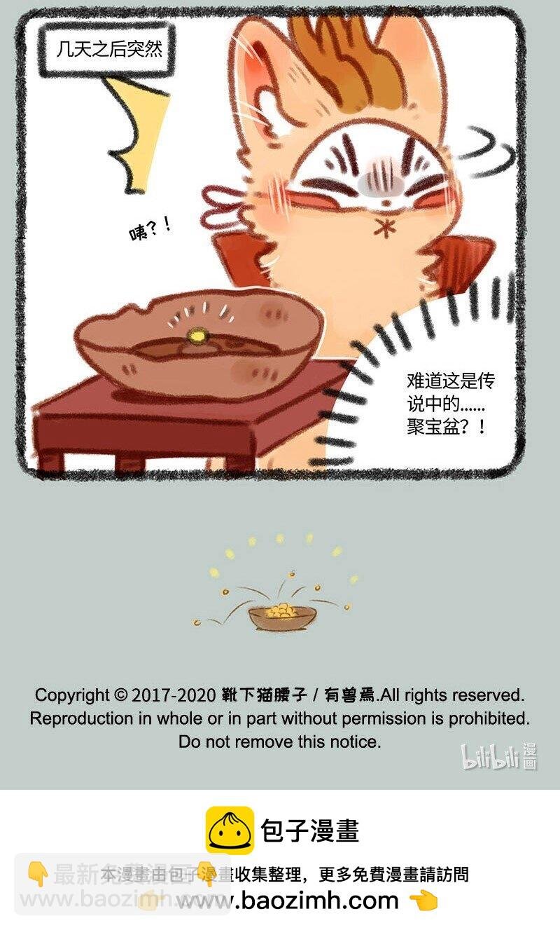 357 聚宝盆