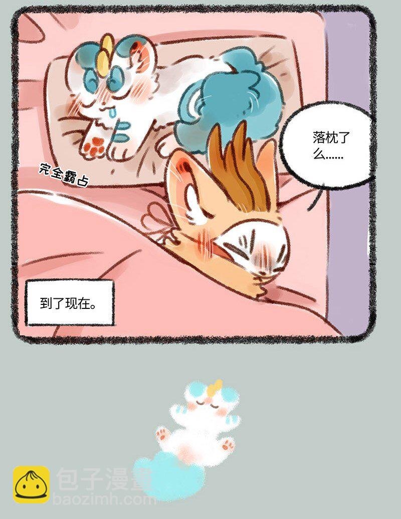372 睡觉的位置