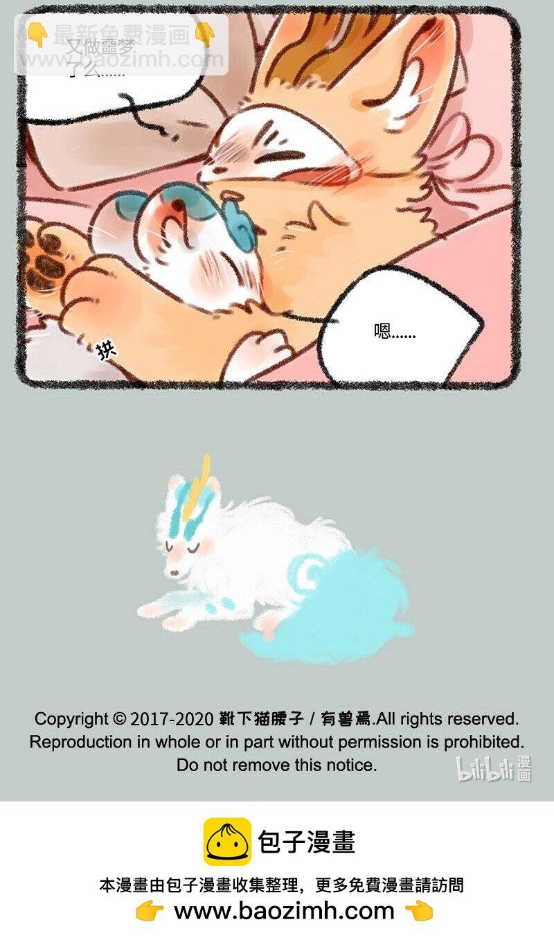 372 睡觉的位置