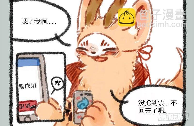 且将新火试新茶，诗酒趁年华