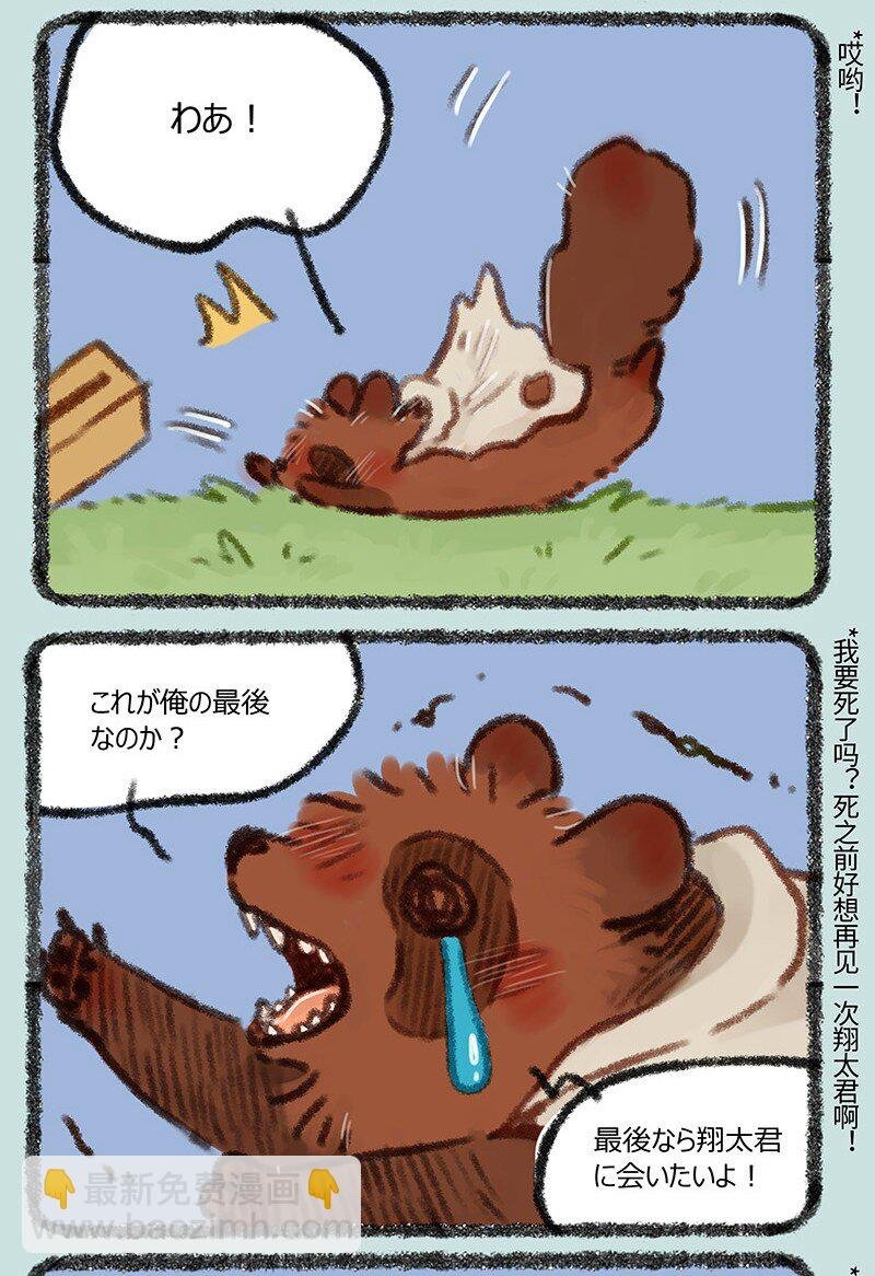450 悲伤的牧桑