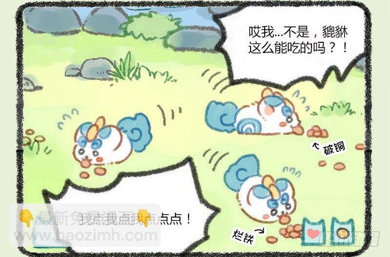 人生就像一场戏，因为有缘才相聚
