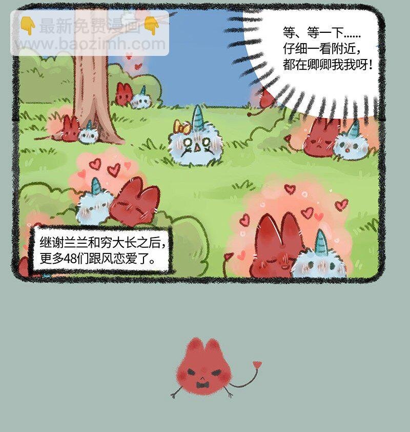 470 躁动的小树林