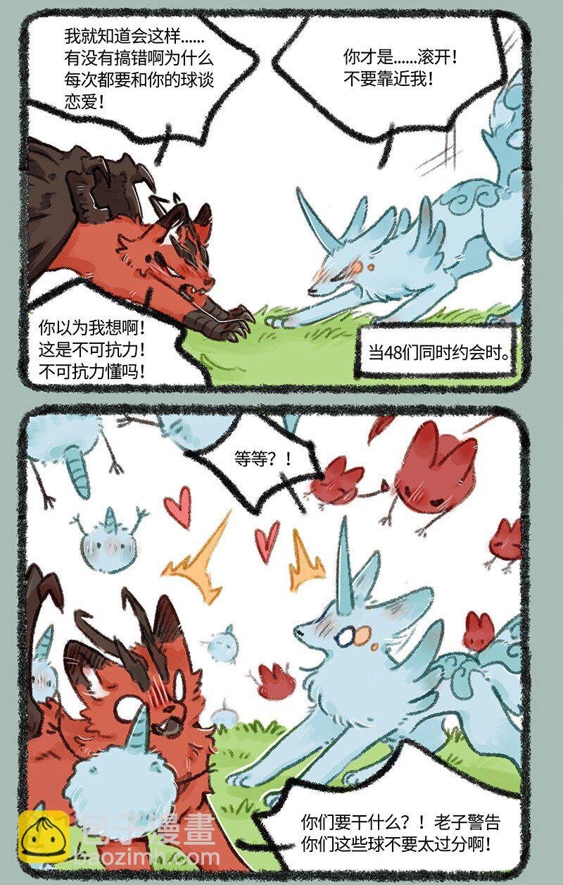 470 躁动的小树林
