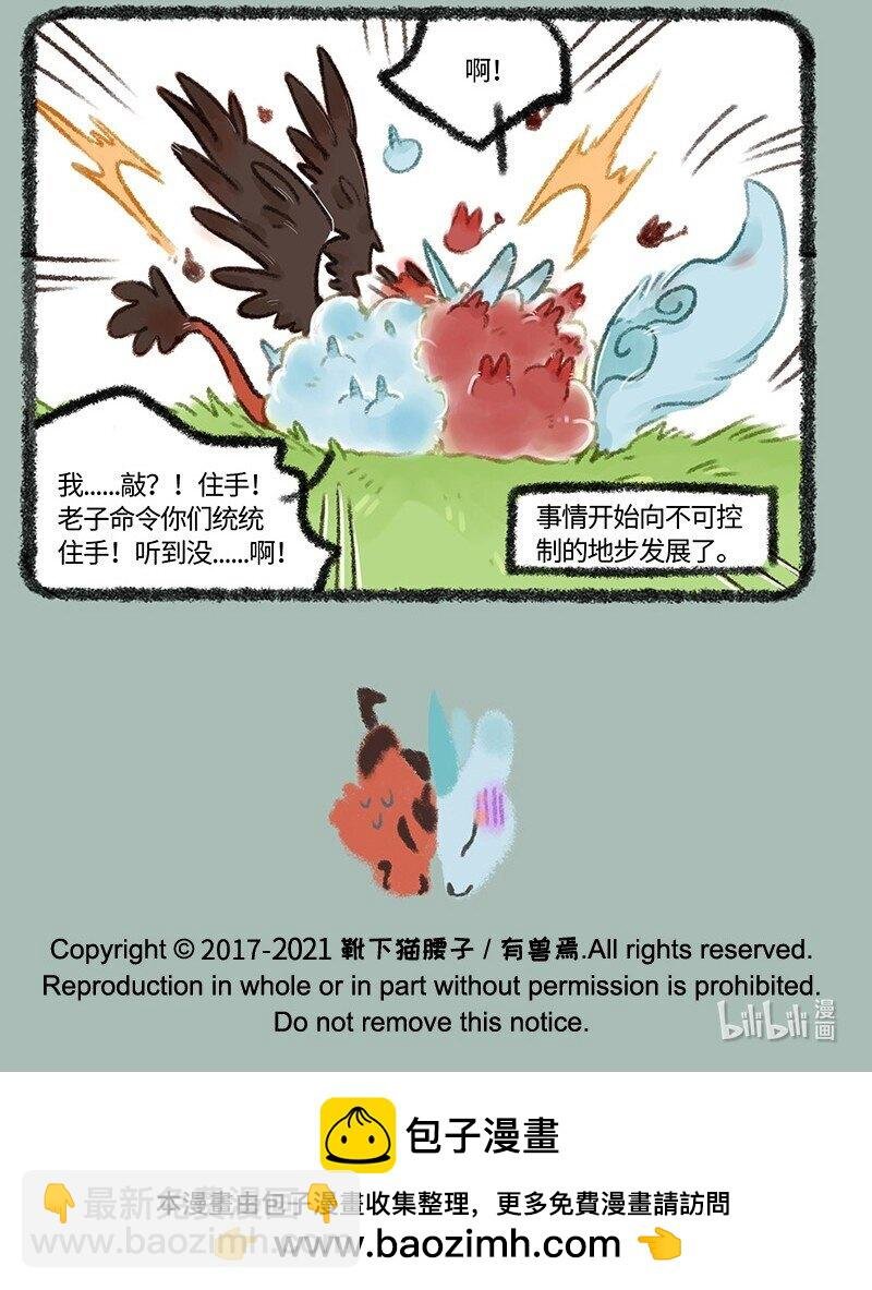 470 躁动的小树林