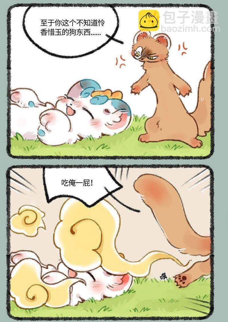 475 香香软软吐宝枕