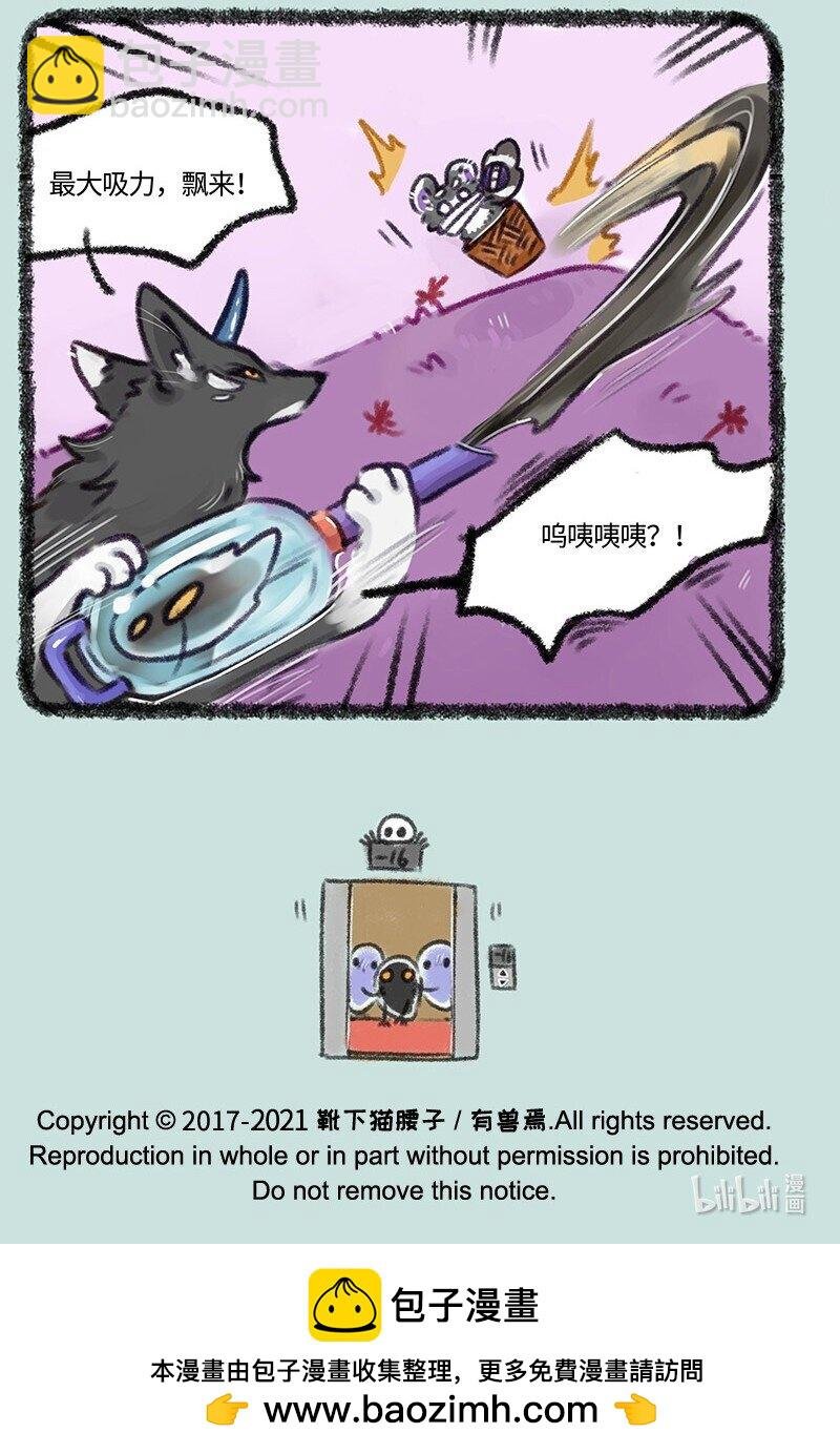 483 嗷嗷盗窃案