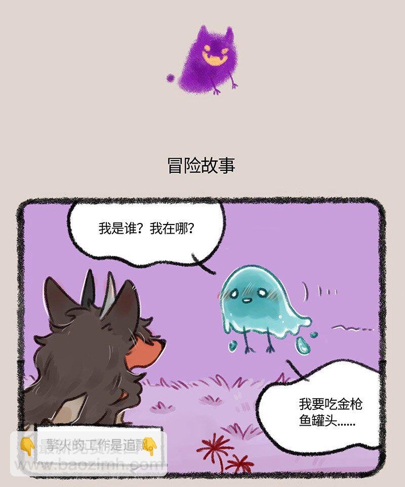 485 唢呐一出，谁与争锋