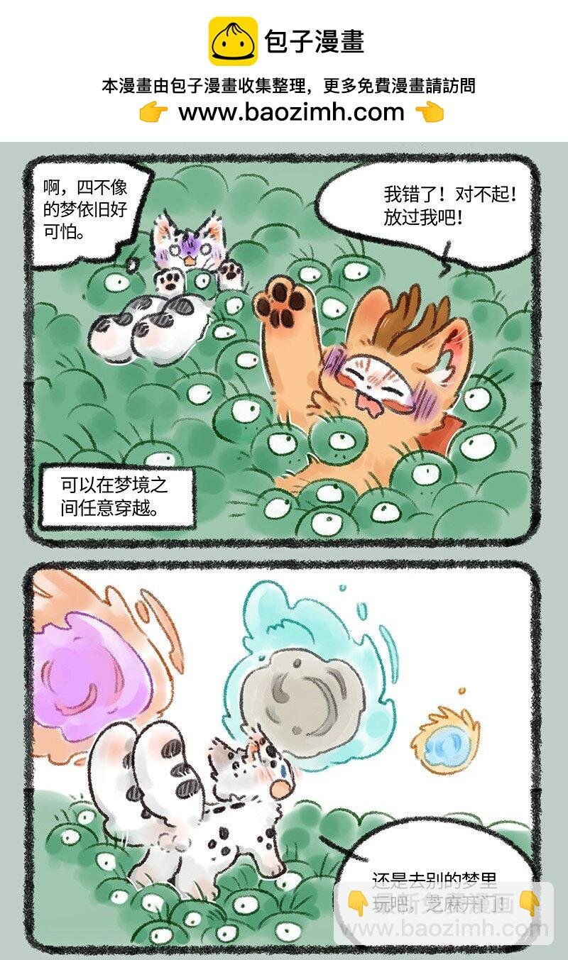 498 核桃的新能力