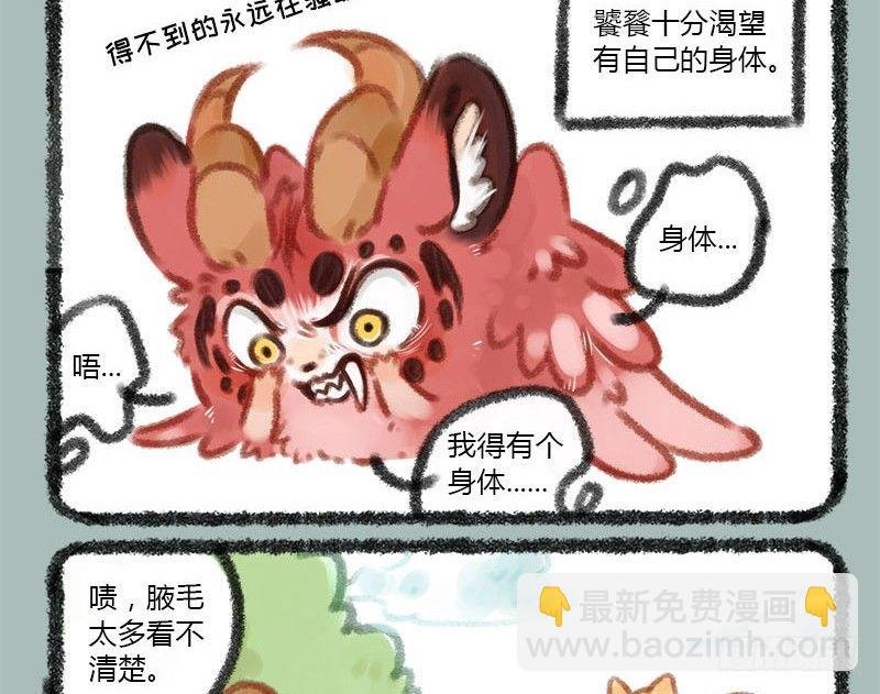 美妆博主饕餮上线！