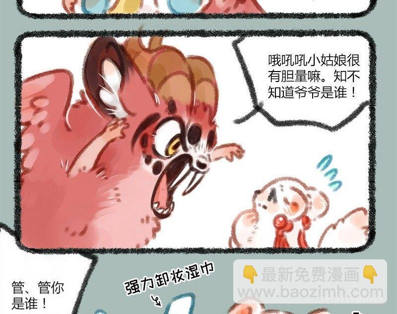 美妆博主饕餮上线！